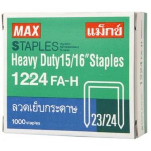 ลวดเย็บกระดาษ MAX เบอร์ 1224 FA-H