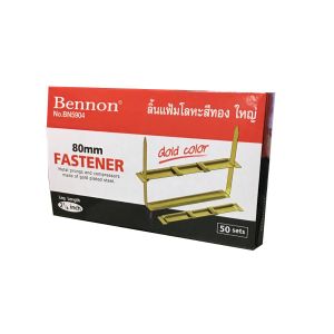 ลิ้นแฟ้มเหล็กสีทอง 50ชุด/กล่อง) BENNON BN5904