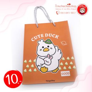 ถุงกระดาษลาย Jiumi Duck